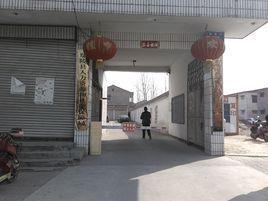 鄢陵縣人力資源和社會保障局 鄢陵縣人力資源和社會保障局