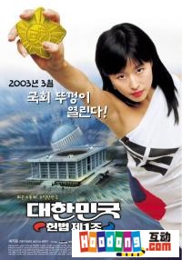 《第一修正案》