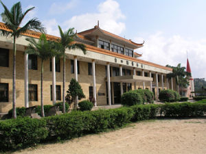 台山市博物館 台山市博物館