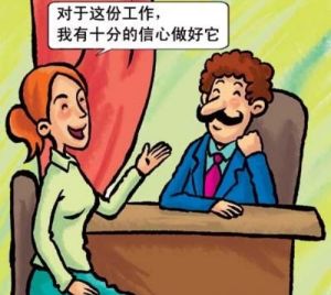 超強面經 超強面經