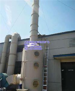 氣體淨化 氣體淨化