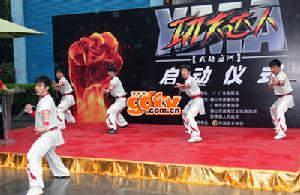 《武動亞洲 功夫達人》 《武動亞洲 功夫達人》