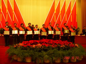 中華技能大獎 中華技能大獎