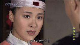 食為天[電視劇《神醫喜來樂》食為天餐館]