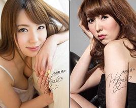 波多野結衣悠遊卡 波多野結衣悠遊卡