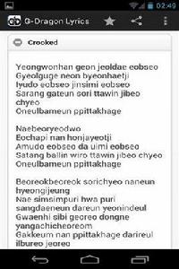 權志龍歌詞 權志龍歌詞