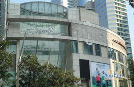 無限度廣場 無限度廣場