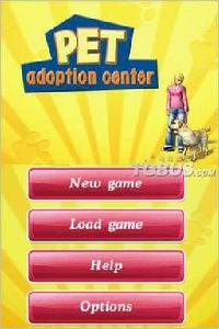 寵物領養中心 寵物領養中心