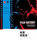 世界電影史 世界電影史