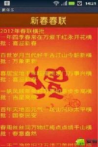 QQ賀新春 QQ賀新春