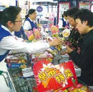 賣方市場 賣方市場