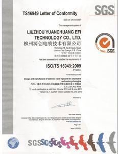 柳州源創電噴技術有限公司 柳州源創電噴技術有限公司