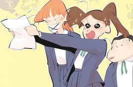 深爪龍子 深爪龍子