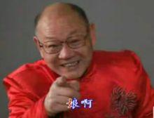 溫俊祥[國家二級演員]