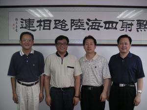 （圖）中國和平(北京)投資有限公司