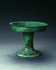 春秋蟠虺紋銅豆