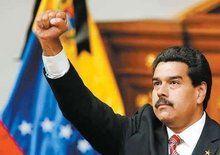 尼古拉斯·馬杜羅 