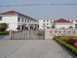 餘姚市金帥電氣動設備有限公司