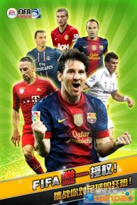 FIFA足球經理ol FIFA足球經理ol