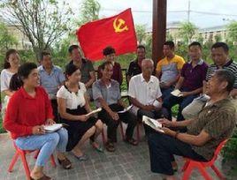 黨的創造力 黨的創造力