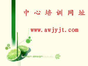 南京民辦大學文憑中專文憑技校文憑畢業證書考試中心 南京民辦大學文憑中專文憑技校文憑畢業證書考試中心