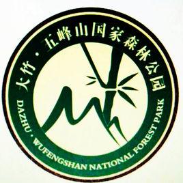 五峰山國家森林公園 五峰山國家森林公園