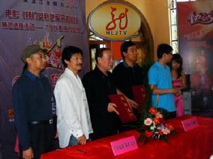 上海電影(集團)公司副總裁汪天雲（左三）和黑龍江電視台副台長劉寧（左四）簽署協定