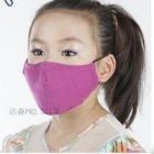 潔森PM2.5立體防護口罩