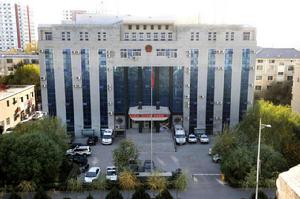 新疆維吾爾自治區哈密市人民法院 新疆維吾爾自治區哈密市人民法院