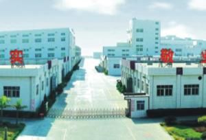 錦興集團 錦興集團