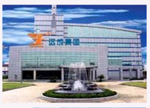 上海遠成物流有限公司 上海遠成物流有限公司