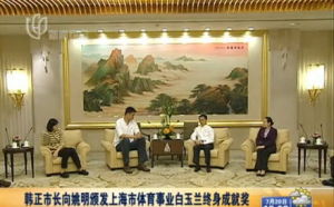 白玉蘭終身成就獎