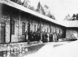 三閭大學 三閭大學