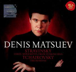 丹尼斯·馬祖耶夫 丹尼斯·馬祖耶夫