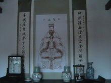 程灝[宋代理學家]