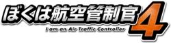 ATC4遊戲Logo