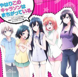 Bitter Bitter Sweet[Bitter Bitter Sweet]