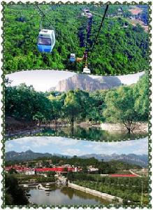 前南峪生態觀光旅遊區 前南峪生態觀光旅遊區