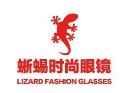 蜥蜴時尚眼鏡 蜥蜴時尚眼鏡