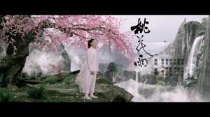 桃花雨[霍尊演唱歌曲]
