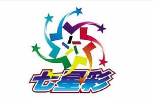 七星彩[中國體育彩票玩法之一]