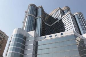 亞鋼大廈 亞鋼大廈