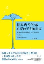 汪冰[北京大學精神衛生博士]