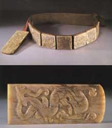 盤龍紋玉帶 盤龍紋玉帶