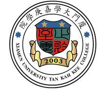 廈門大學嘉庚學院校徽