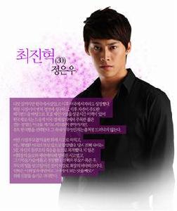 James[2011年韓國SBS電視劇《太陽的新娘》的男主角]