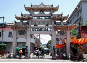 海陽縣學宮 海陽縣學宮