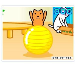 發財黃金球 發財黃金球