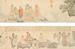 《十八應真圖卷》 《十八應真圖卷》