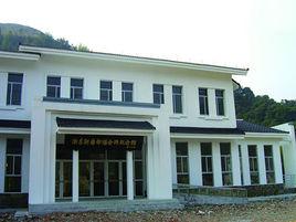 浙東浙南部隊會師紀念館 浙東浙南部隊會師紀念館